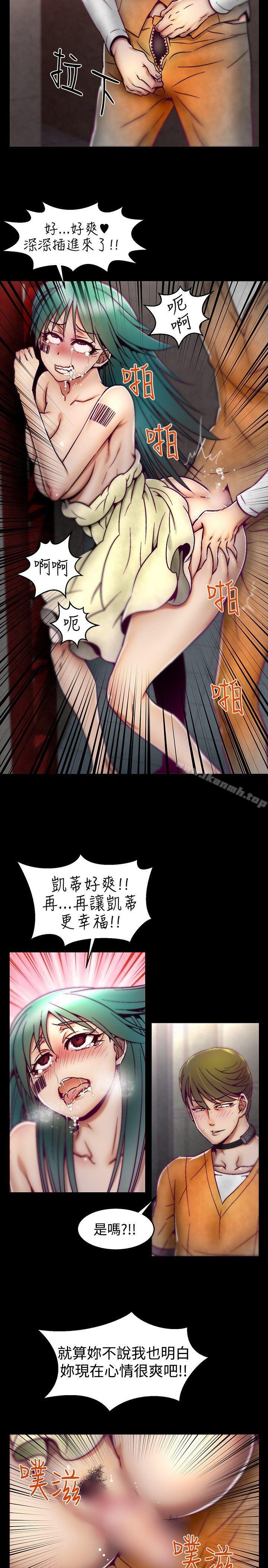 啪啪啪调教所第7话