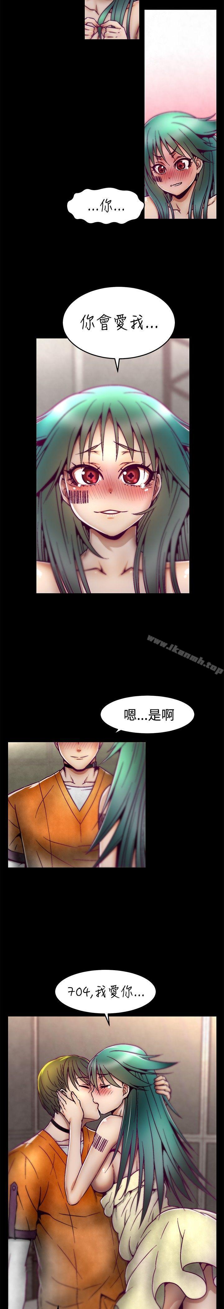 啪啪啪调教所第7话