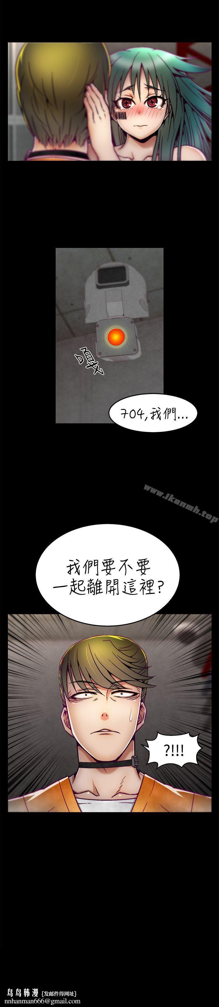 啪啪啪调教所第7话