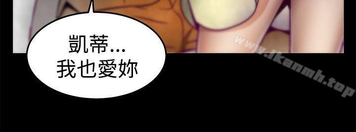 啪啪啪调教所第7话