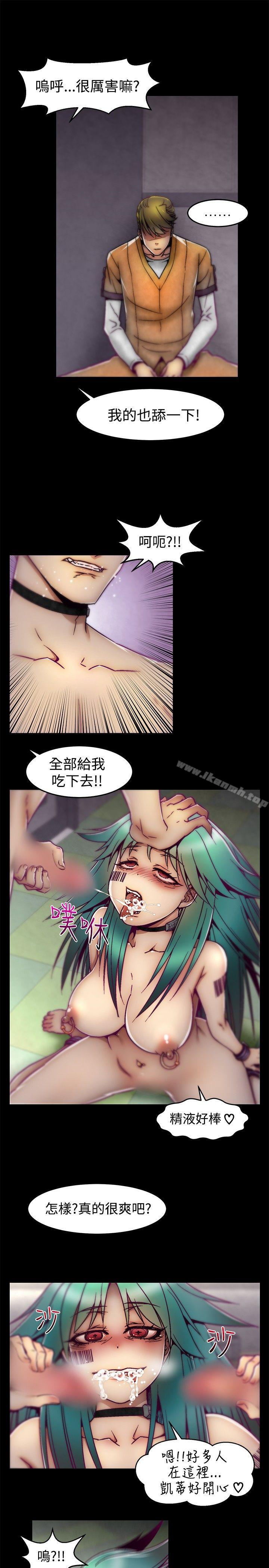啪啪啪调教所第9话