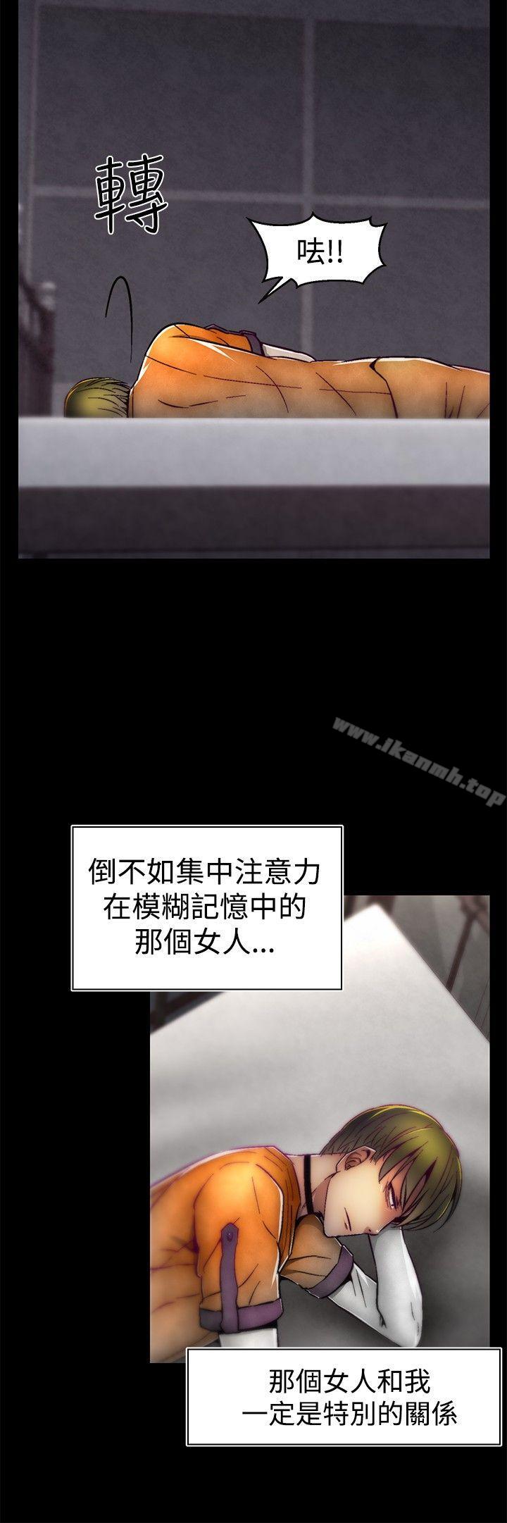 啪啪啪调教所第9话
