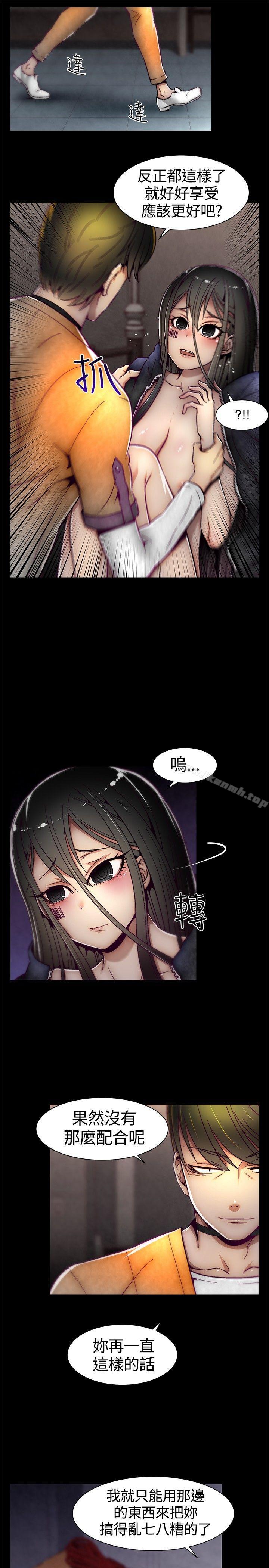 啪啪啪调教所第11话
