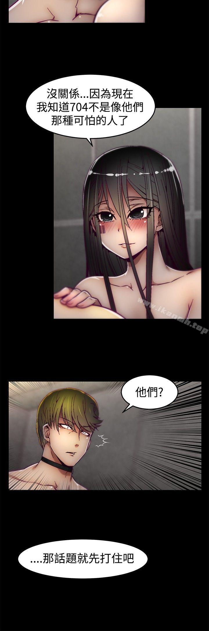 啪啪啪调教所第12话