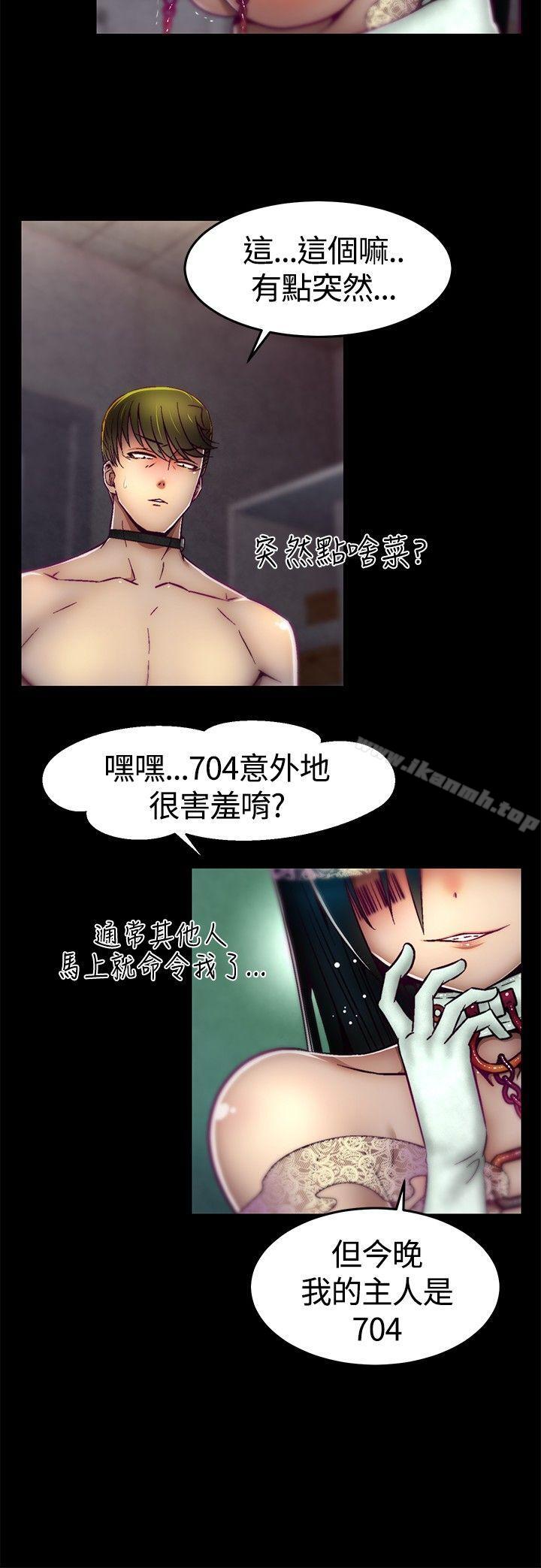啪啪啪调教所第13话