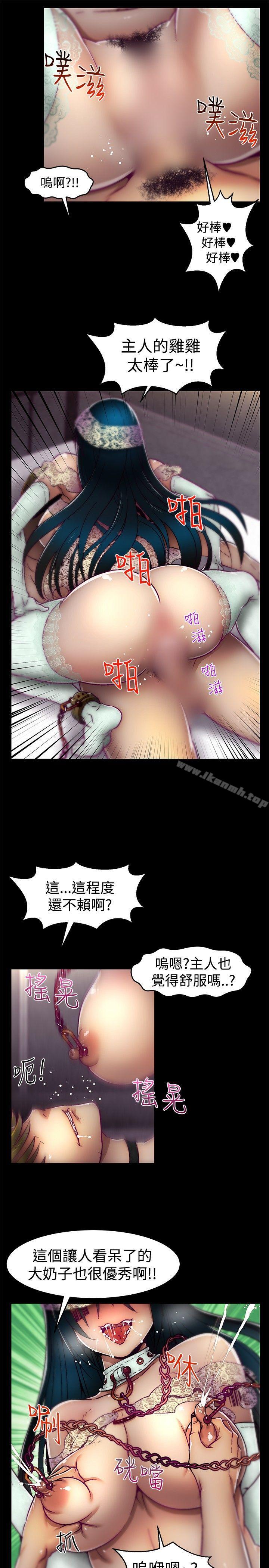 啪啪啪调教所第13话