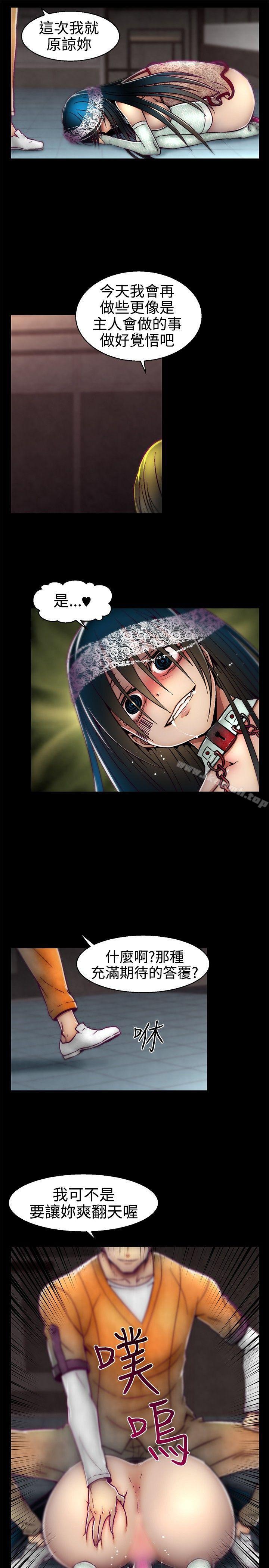 啪啪啪调教所第14话