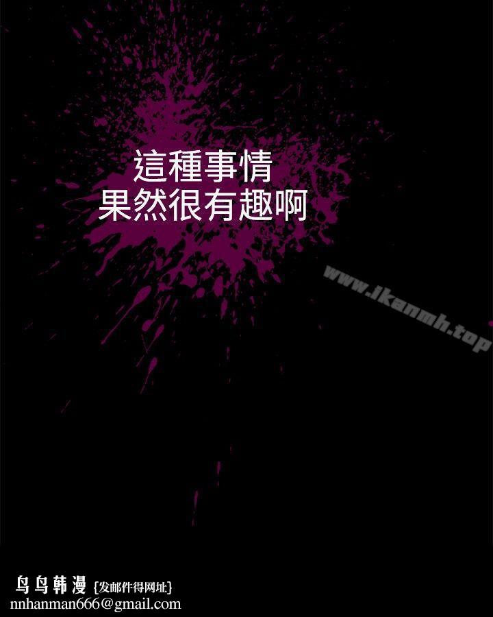 啪啪啪调教所第14话