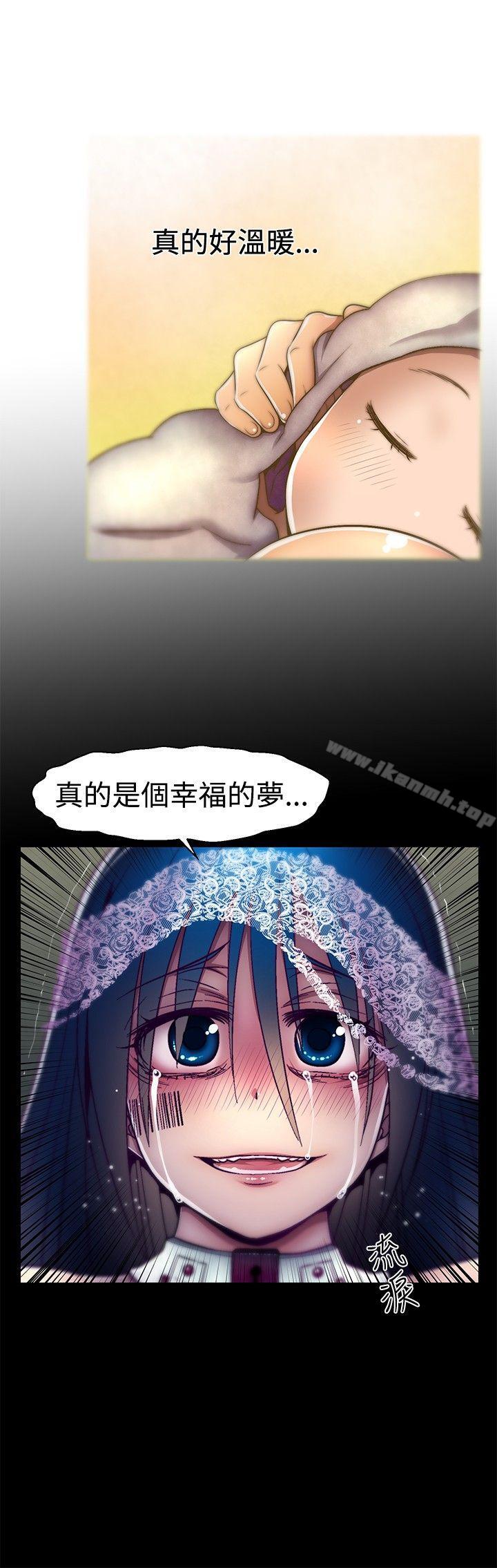 啪啪啪调教所第16话