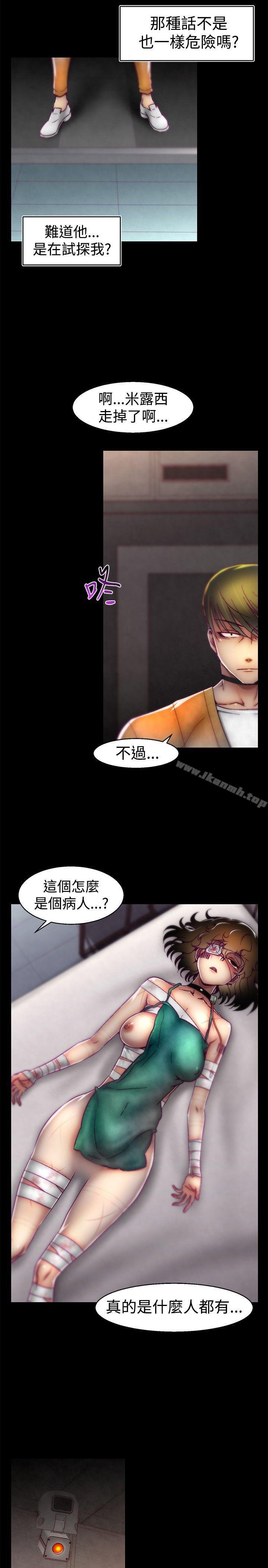 啪啪啪调教所第17话
