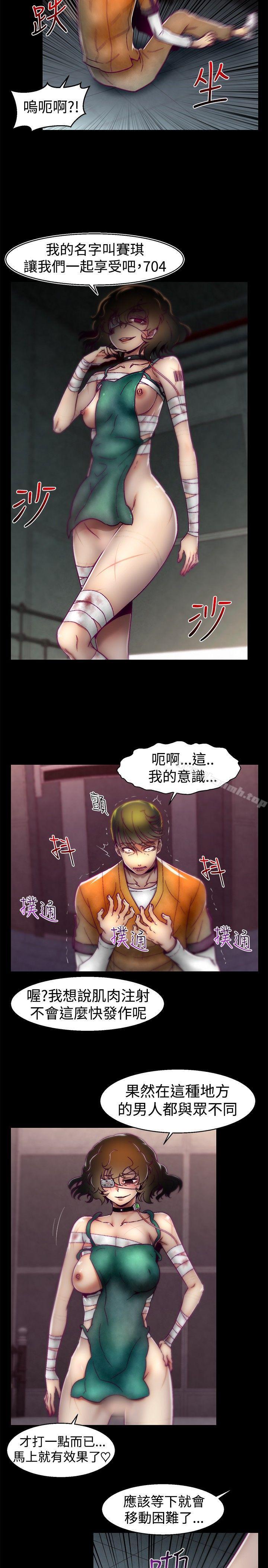 啪啪啪调教所第17话