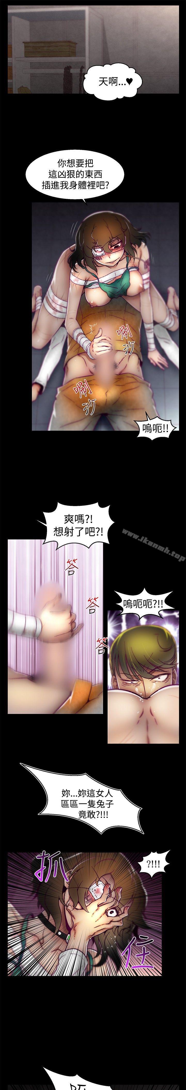 啪啪啪调教所第17话