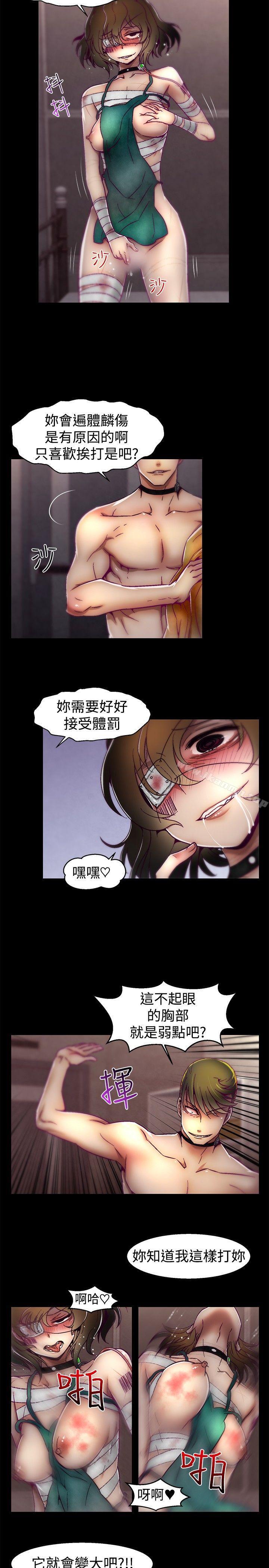 啪啪啪调教所第17话