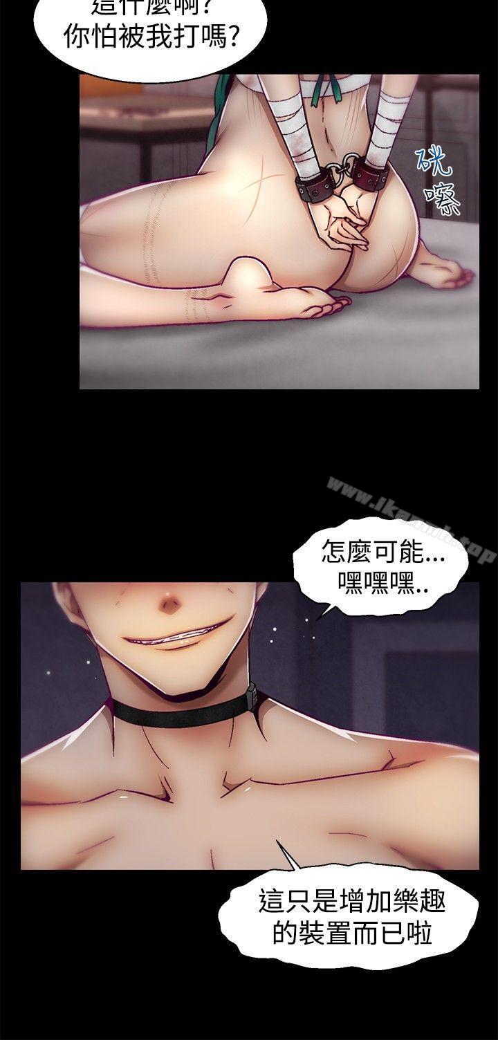 啪啪啪调教所第17话