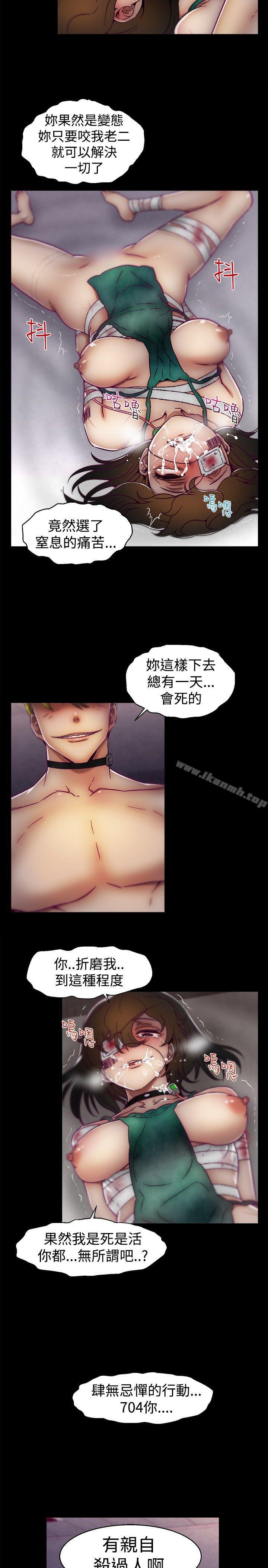啪啪啪调教所第17话
