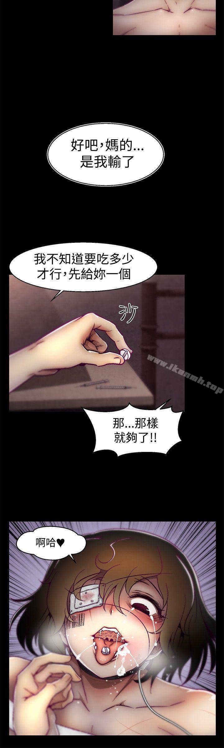 啪啪啪调教所第18话