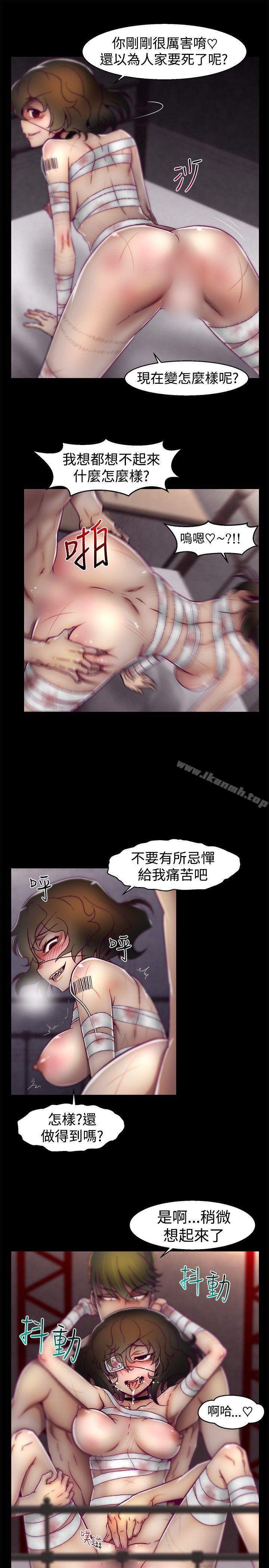 啪啪啪调教所第18话