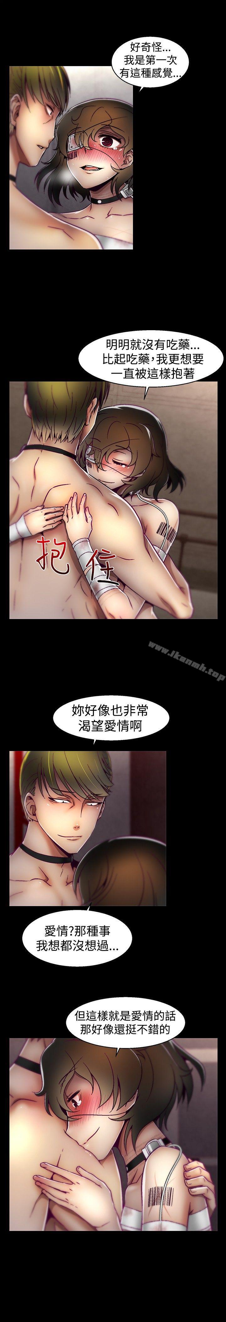 啪啪啪调教所第19话