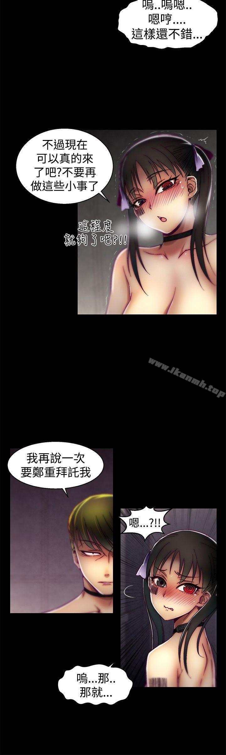 啪啪啪调教所第22话