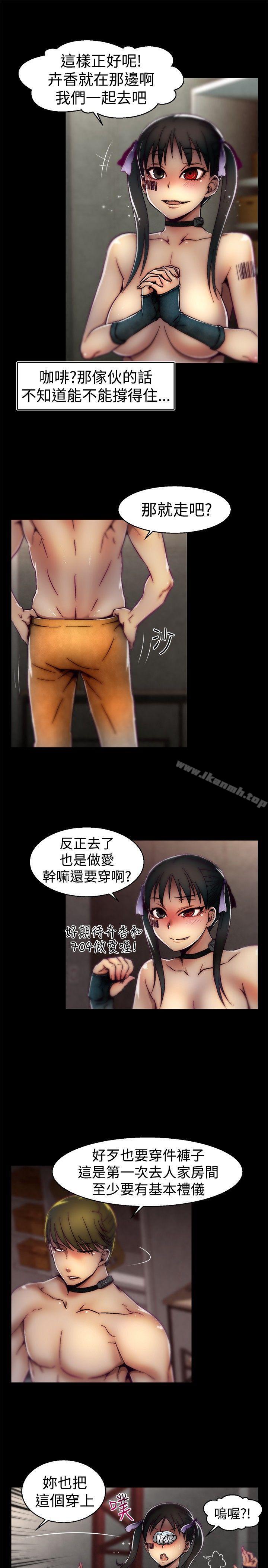 啪啪啪调教所第23话