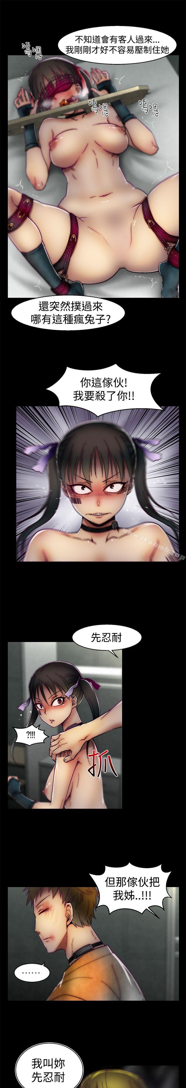 啪啪啪调教所第23话