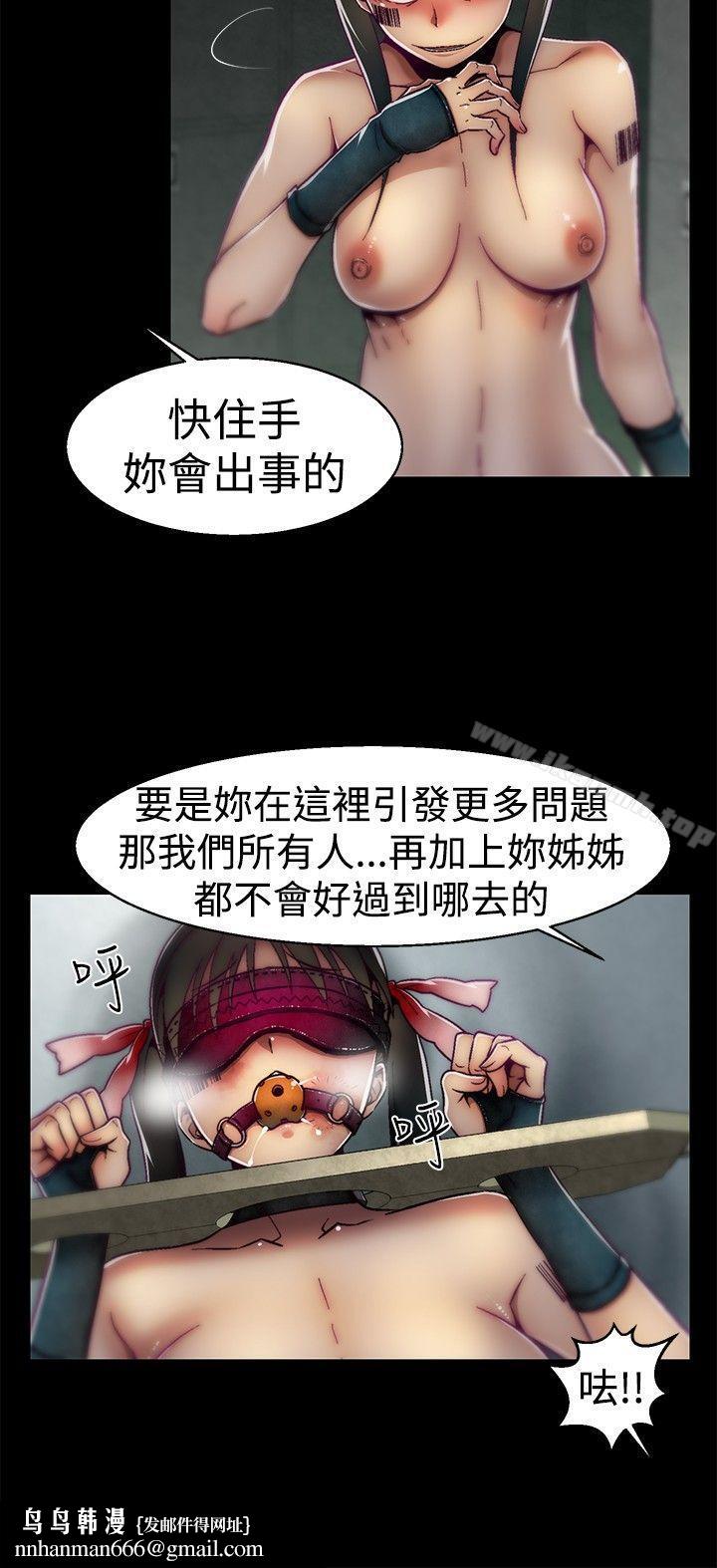 啪啪啪调教所第23话