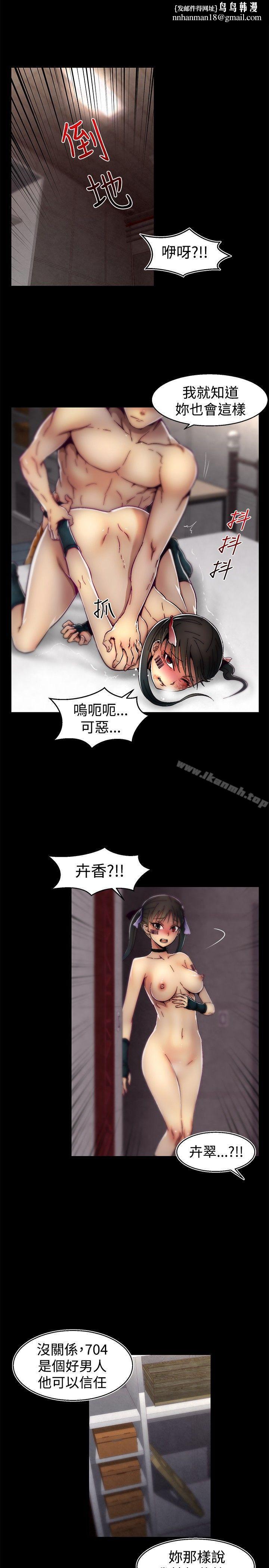 啪啪啪调教所第24话