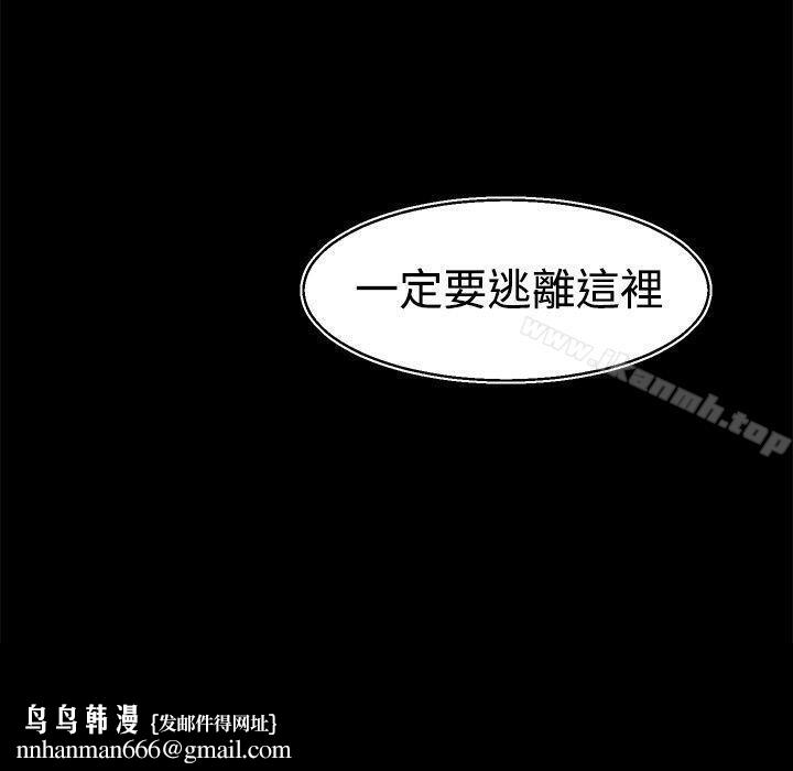 啪啪啪调教所第24话