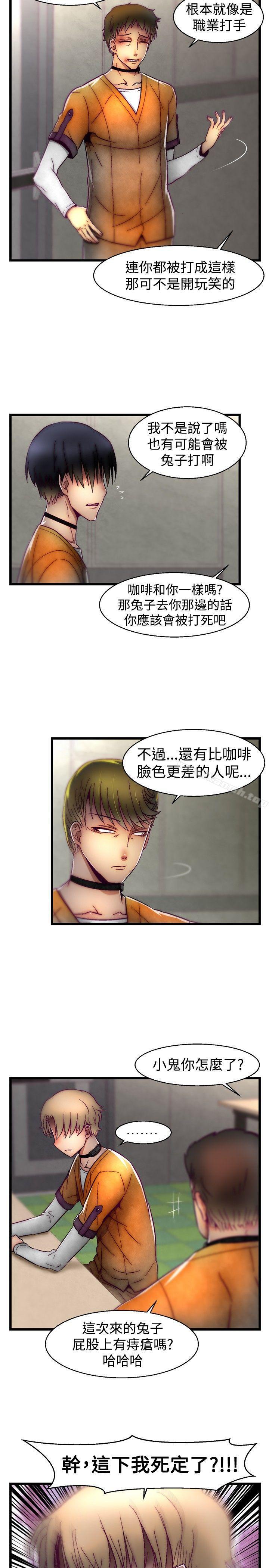 啪啪啪调教所第25话