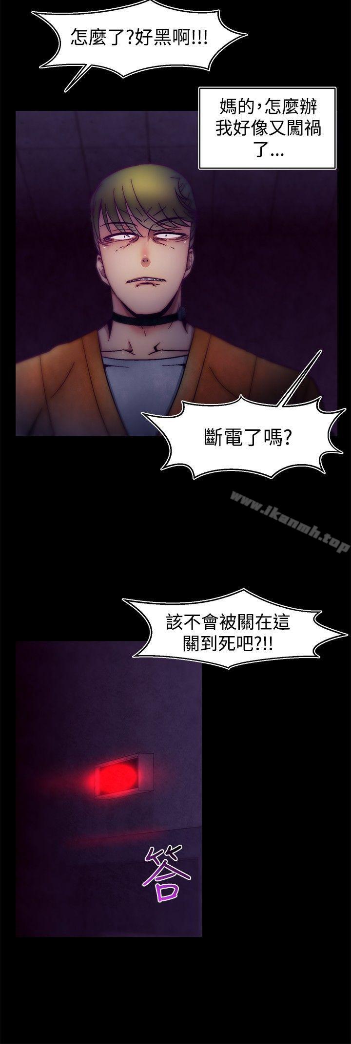 啪啪啪调教所第26话