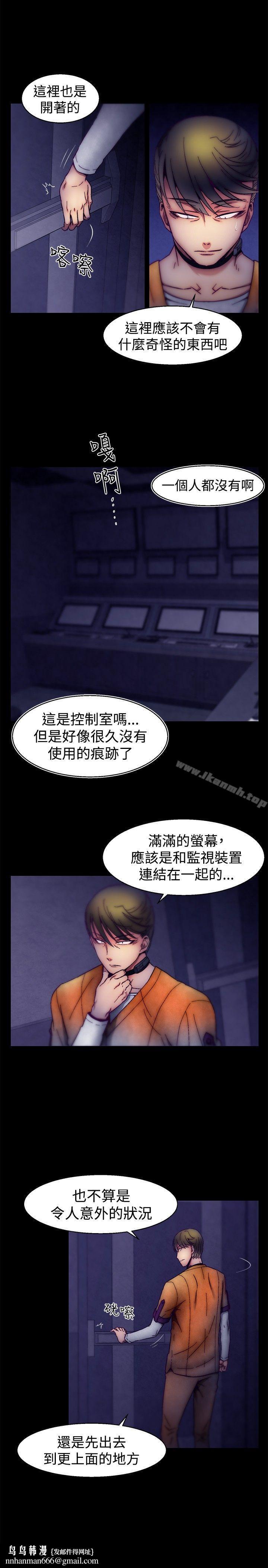 啪啪啪调教所第26话