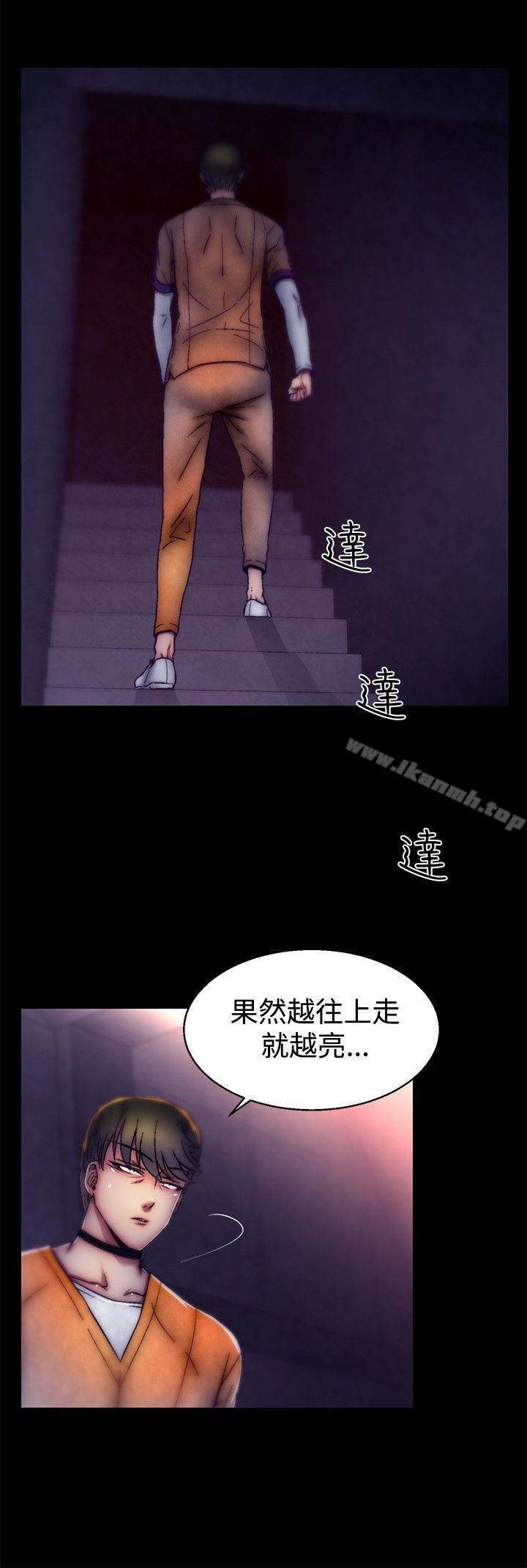 啪啪啪调教所第26话