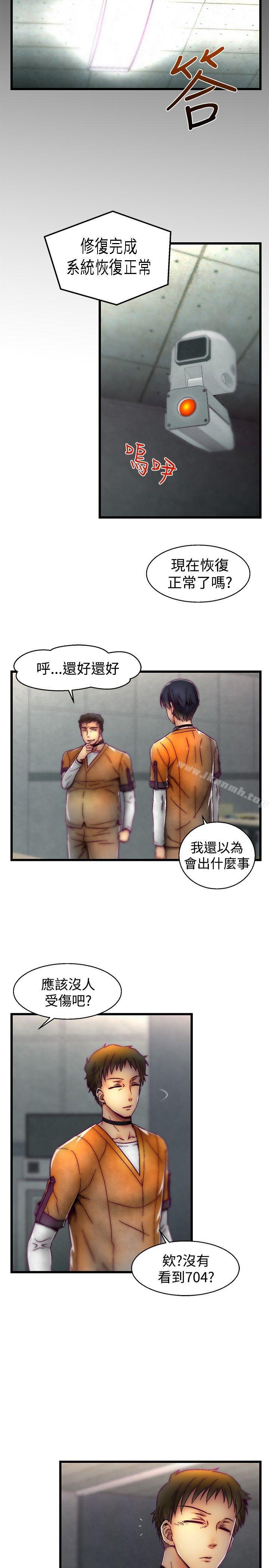 啪啪啪调教所第26话