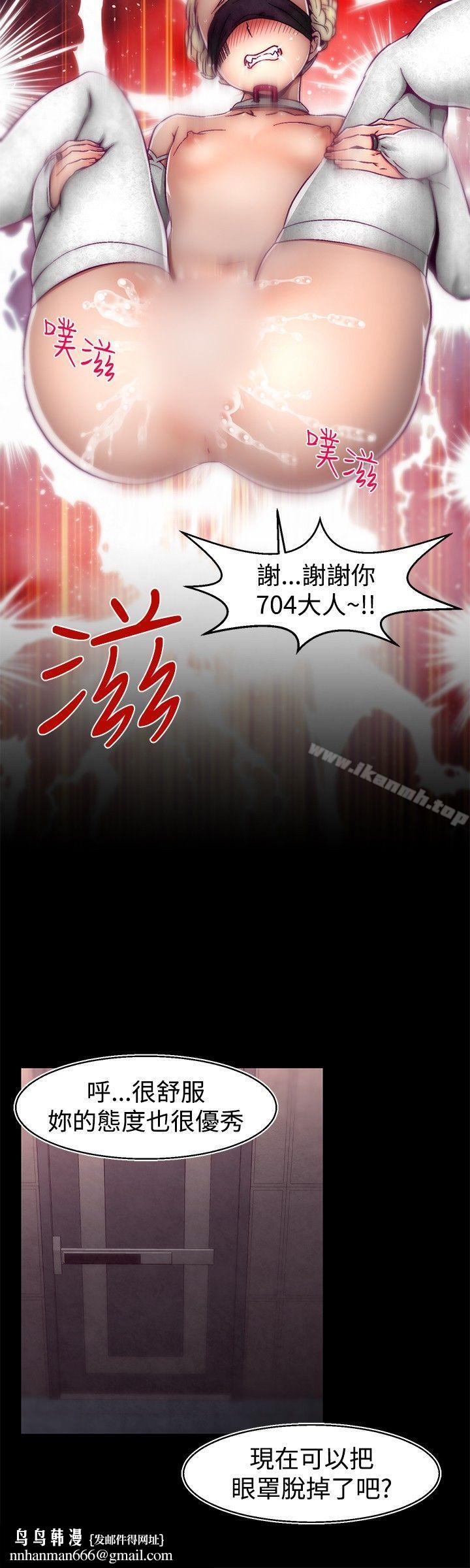 啪啪啪调教所第27话