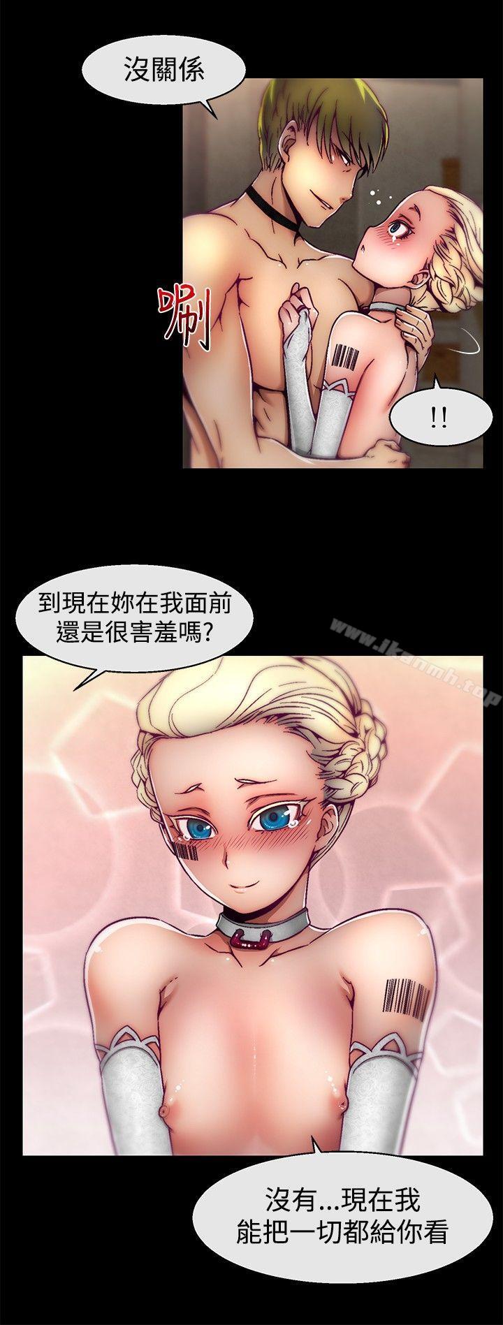 啪啪啪调教所第27话