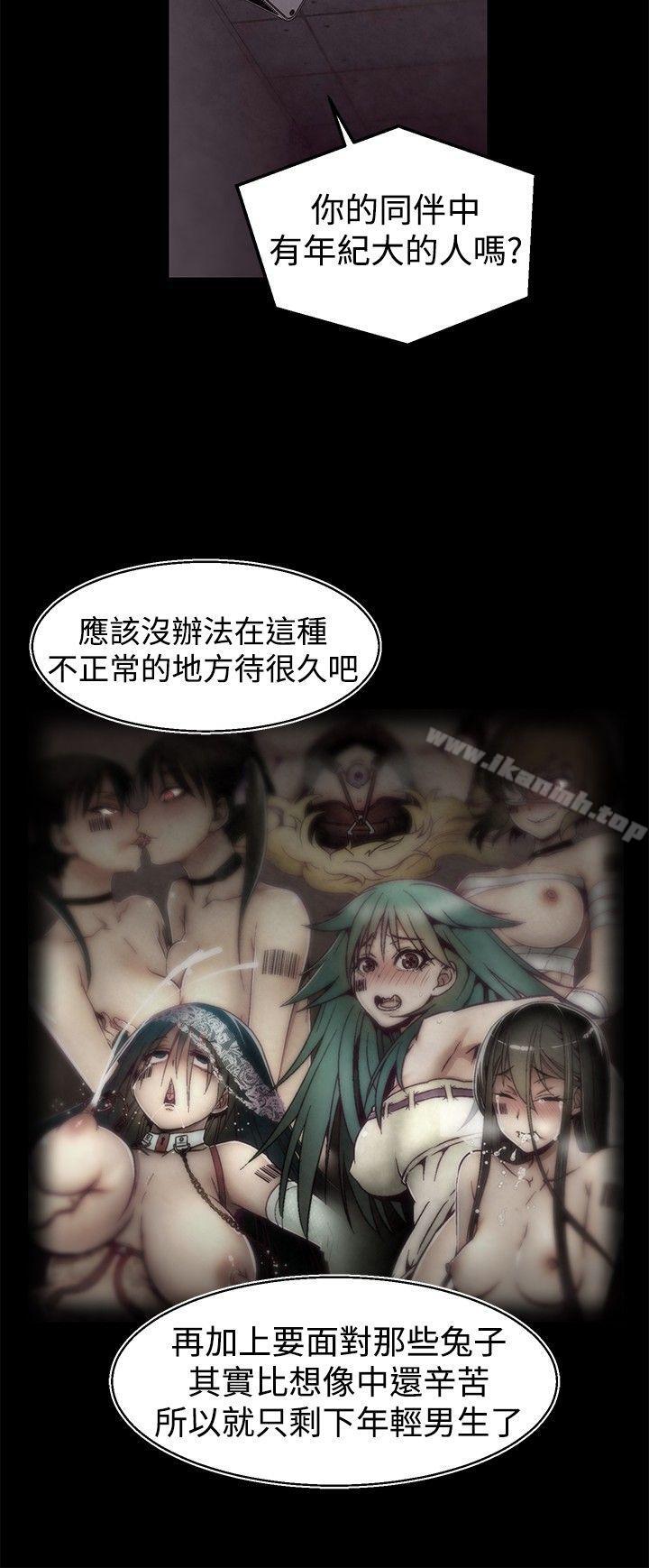 啪啪啪调教所第28话