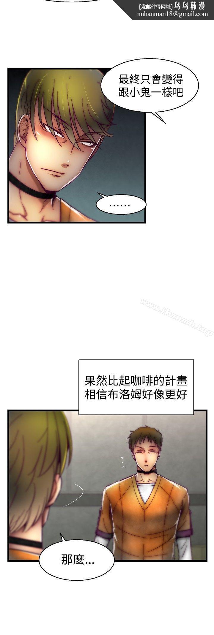 啪啪啪调教所第28话