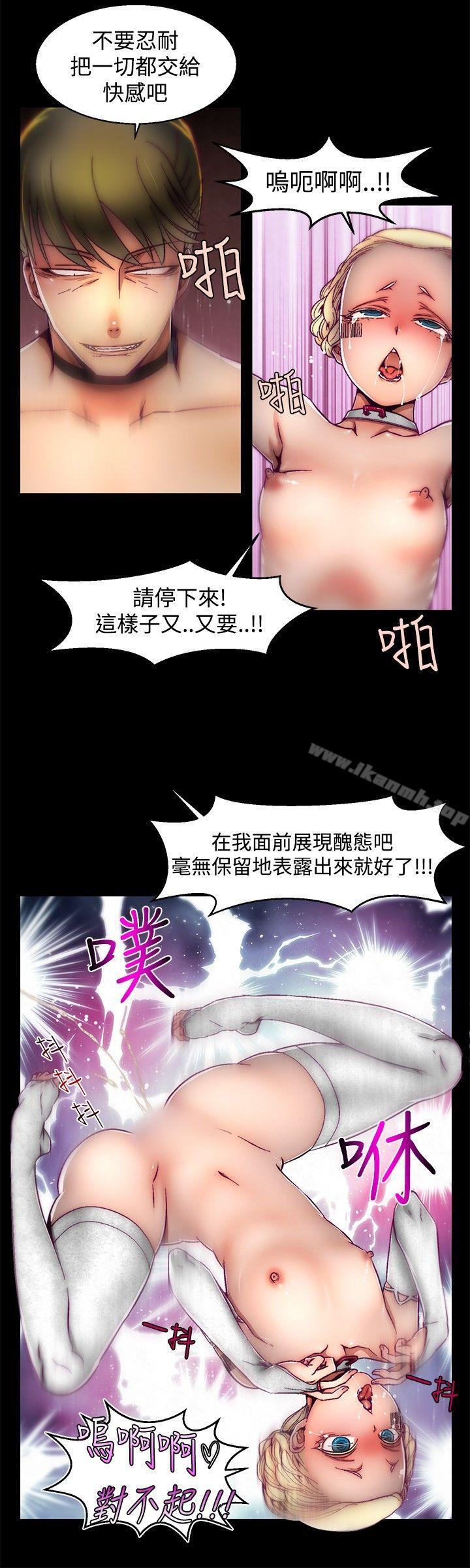 啪啪啪调教所第28话