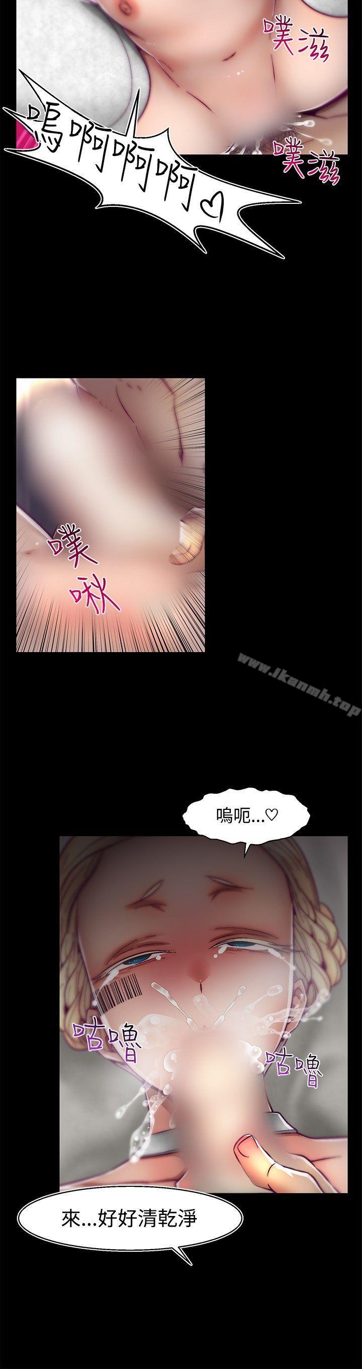 啪啪啪调教所第29话