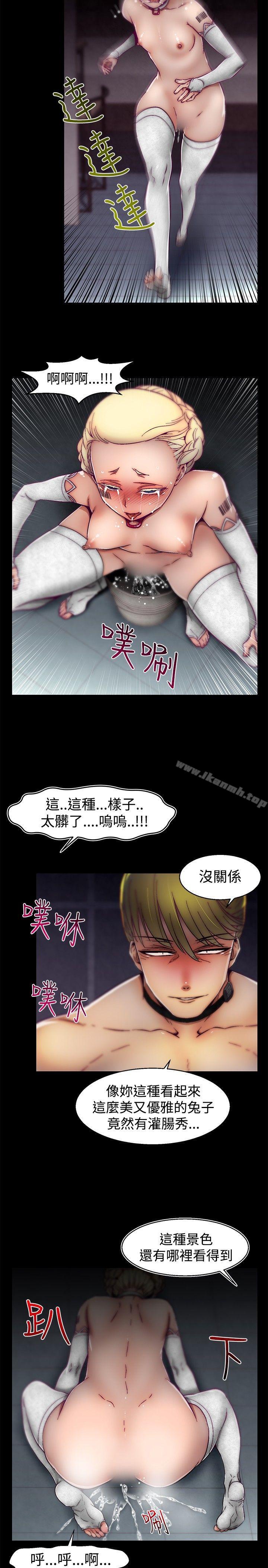 啪啪啪调教所第29话