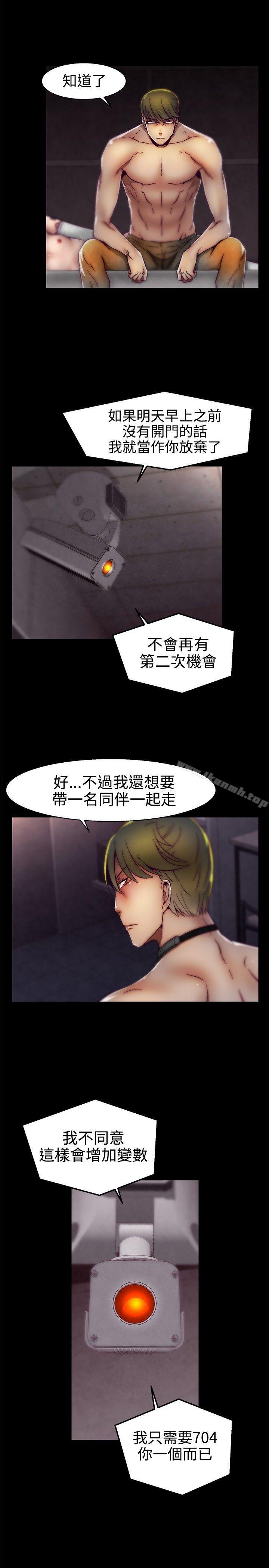 啪啪啪调教所第1季最终话