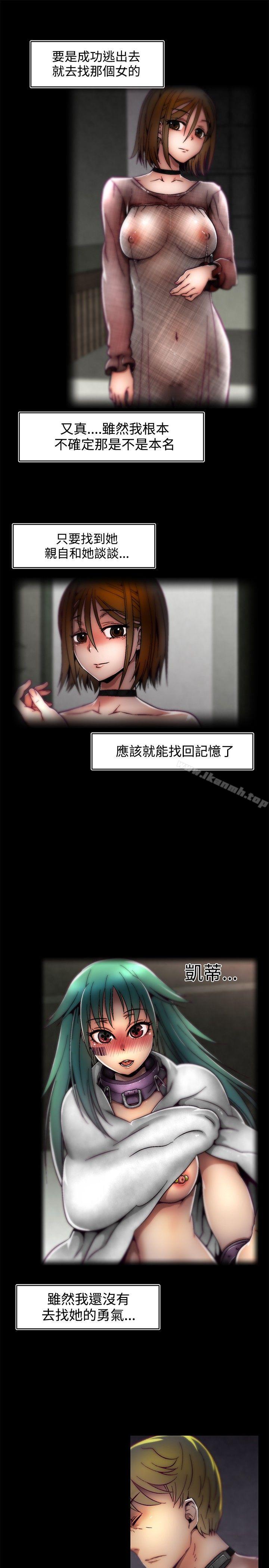 啪啪啪调教所第1季最终话