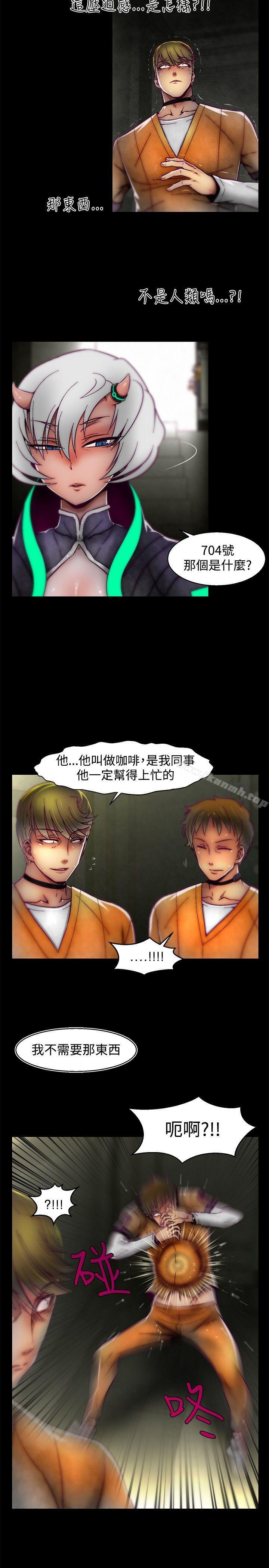 啪啪啪调教所第1季最终话