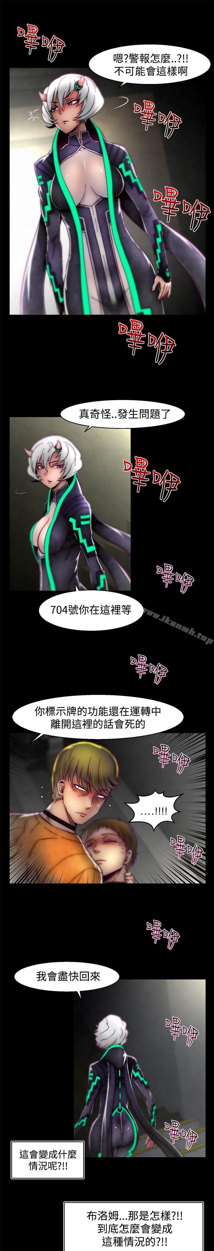 啪啪啪调教所第1季最终话