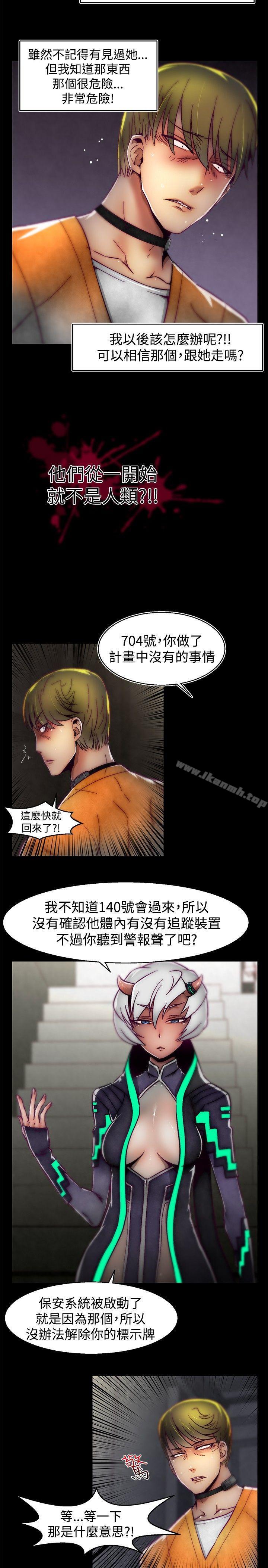 啪啪啪调教所第1季最终话