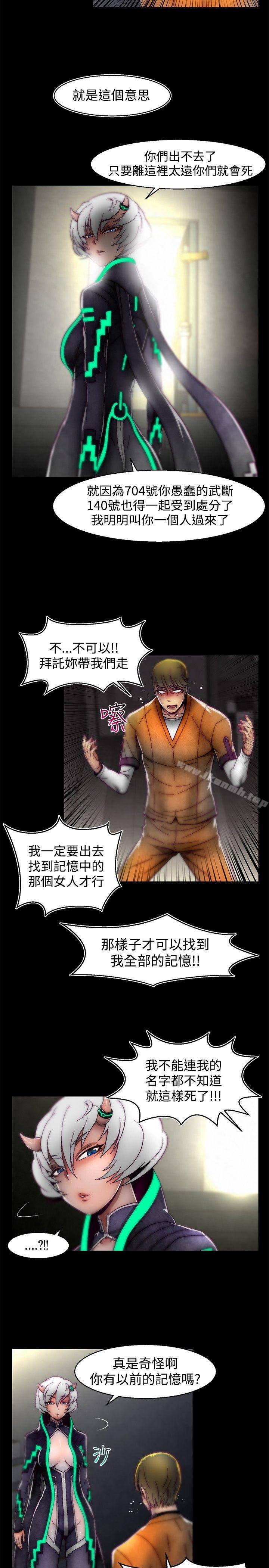 啪啪啪调教所第1季最终话