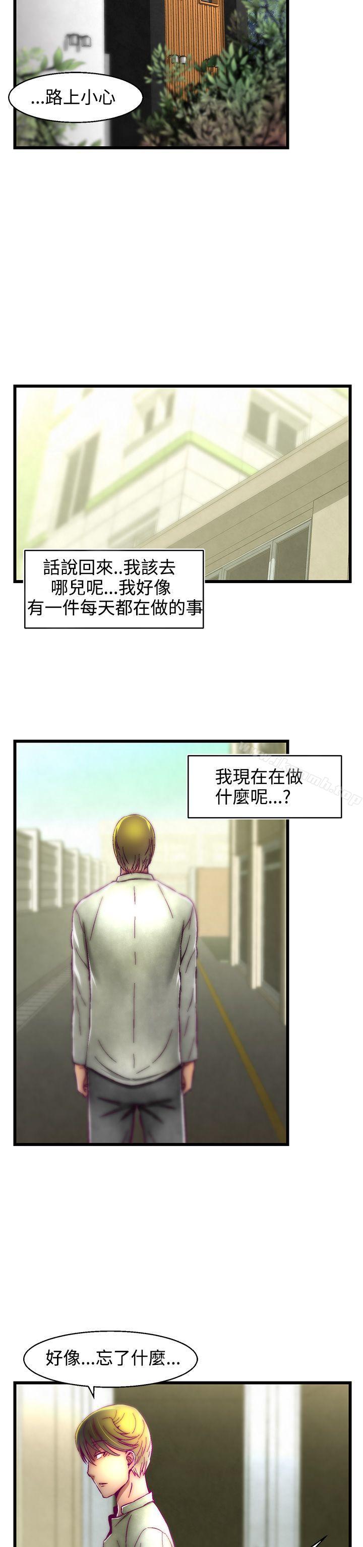 啪啪啪调教所第1话(第2季)