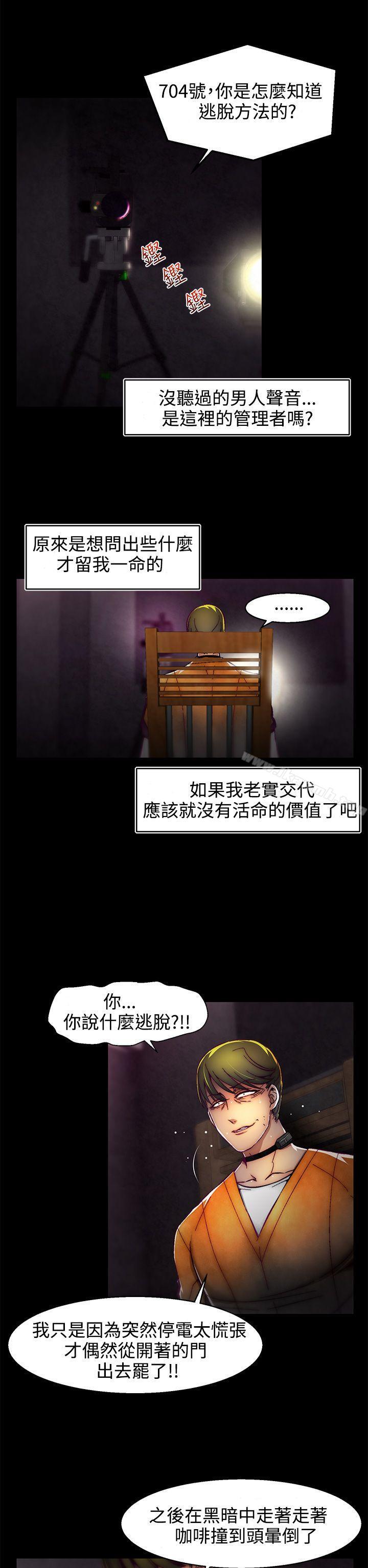 啪啪啪调教所第1话(第2季)