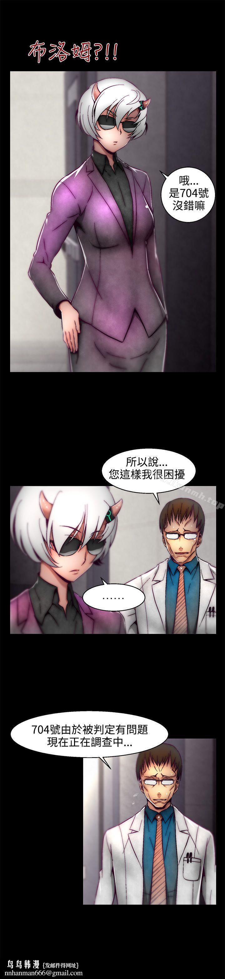 啪啪啪调教所第1话(第2季)