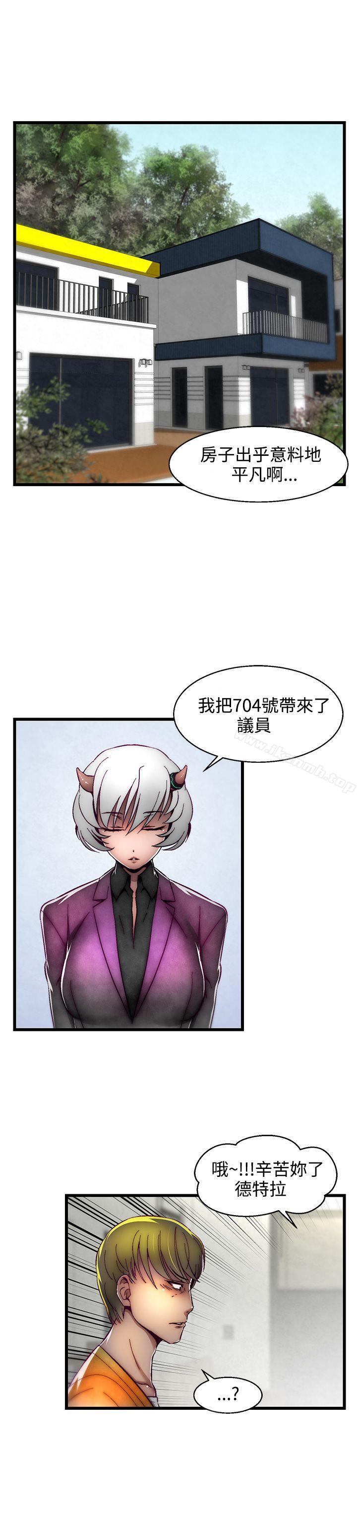啪啪啪调教所第1话(第2季)